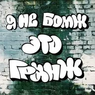 Русский постпанк в Китае и путь концертного организатора. Петр Антонов — менеджер «Где Фантом?», «Бонд с кнопкой», «Я Софа»