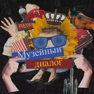 Выпуск 4: Корпоративный музей «Азот» АО «УРАЛХИМ»