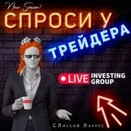 Спроси у трейдера.Трейлер первого сезона. 