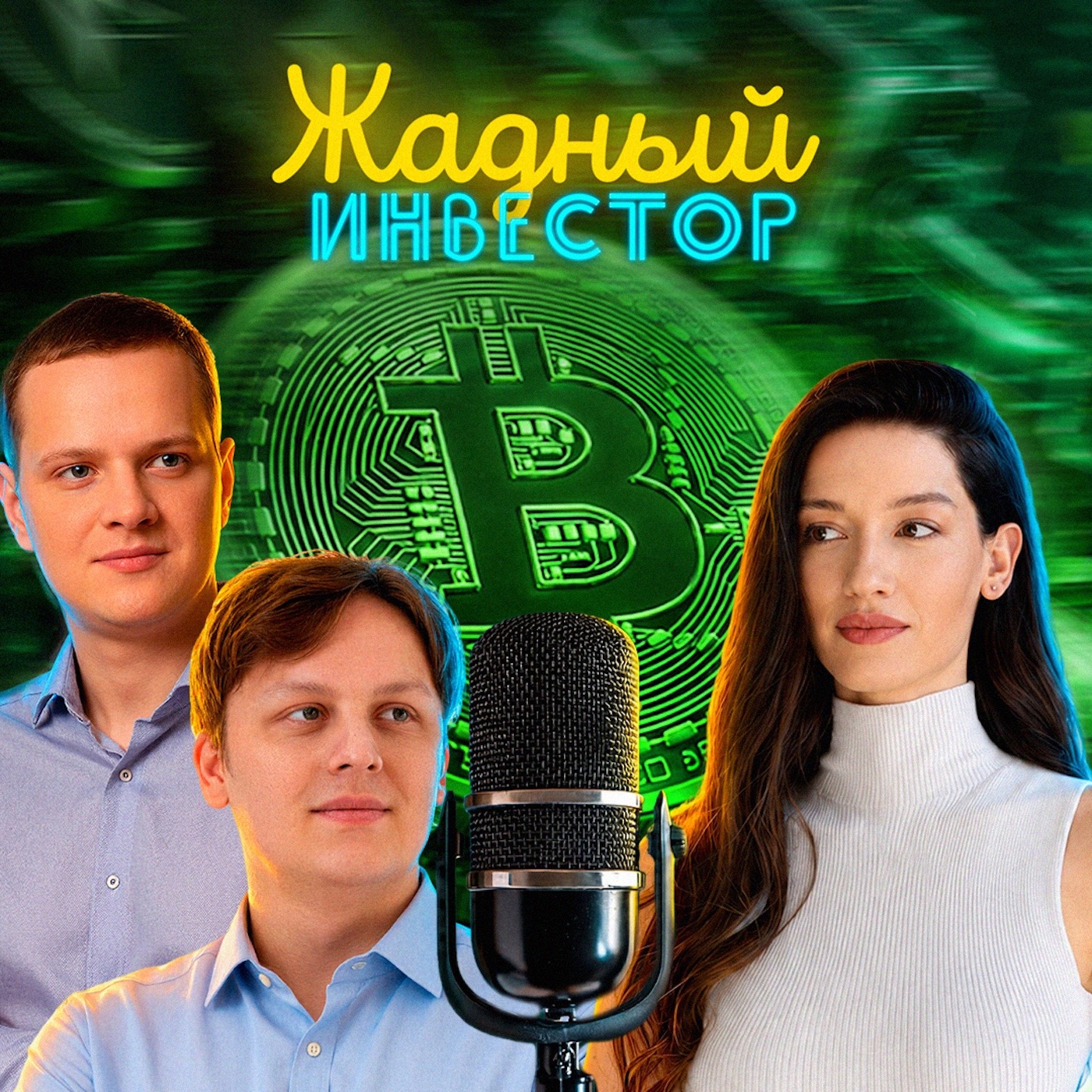podcast