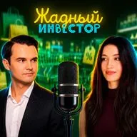 Доходы больше, трат меньше: кто зарабатывает на новом тренде
