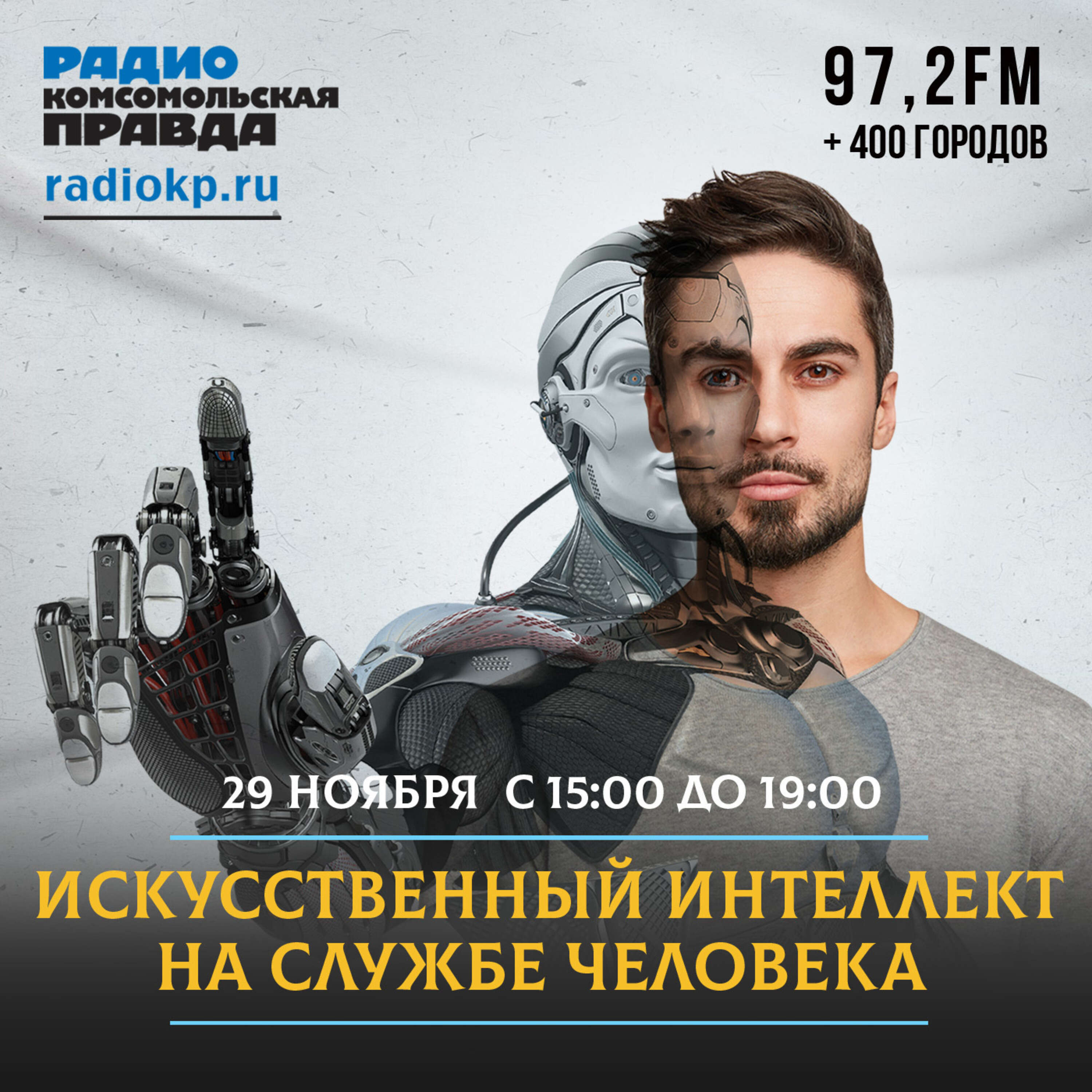 Что такое хакатоны и какие решения предлагают участники