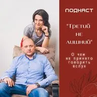 Стоит ли выносить "Сор из избы" и как это сделать "экологично"!?