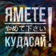 Атака Титанов, Человек-Бензопила и Киберпанк II Аниме Итоги 2022