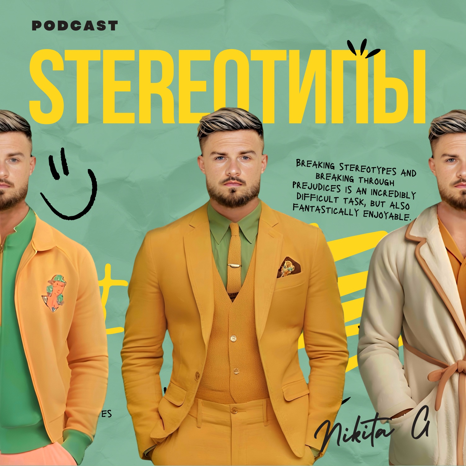 STEREOтипы