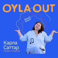 КАРЛА САТТАР: ПЕКАРЬ-КОНДИТЕР / Проект "Voronka"/ Как магия «глютенового окна» и желание идти куда страшно приводит к мечте