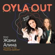 БОНУС к эпизоду #4: Упражнение "1:3:5" / Таблица эмоций - это чит-код к мозгу!!!