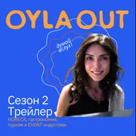 ТРЕЙЛЕР 2 СЕЗОНА!!!!