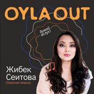 ПРОФЕССИЯ: ОПЕРНАЯ ПЕВИЦА и БРЕНД-СТРАТЕГ / Жибек Сеитова /  О моменте, когда голос находит тебя — и жизнь больше не может быть прежней