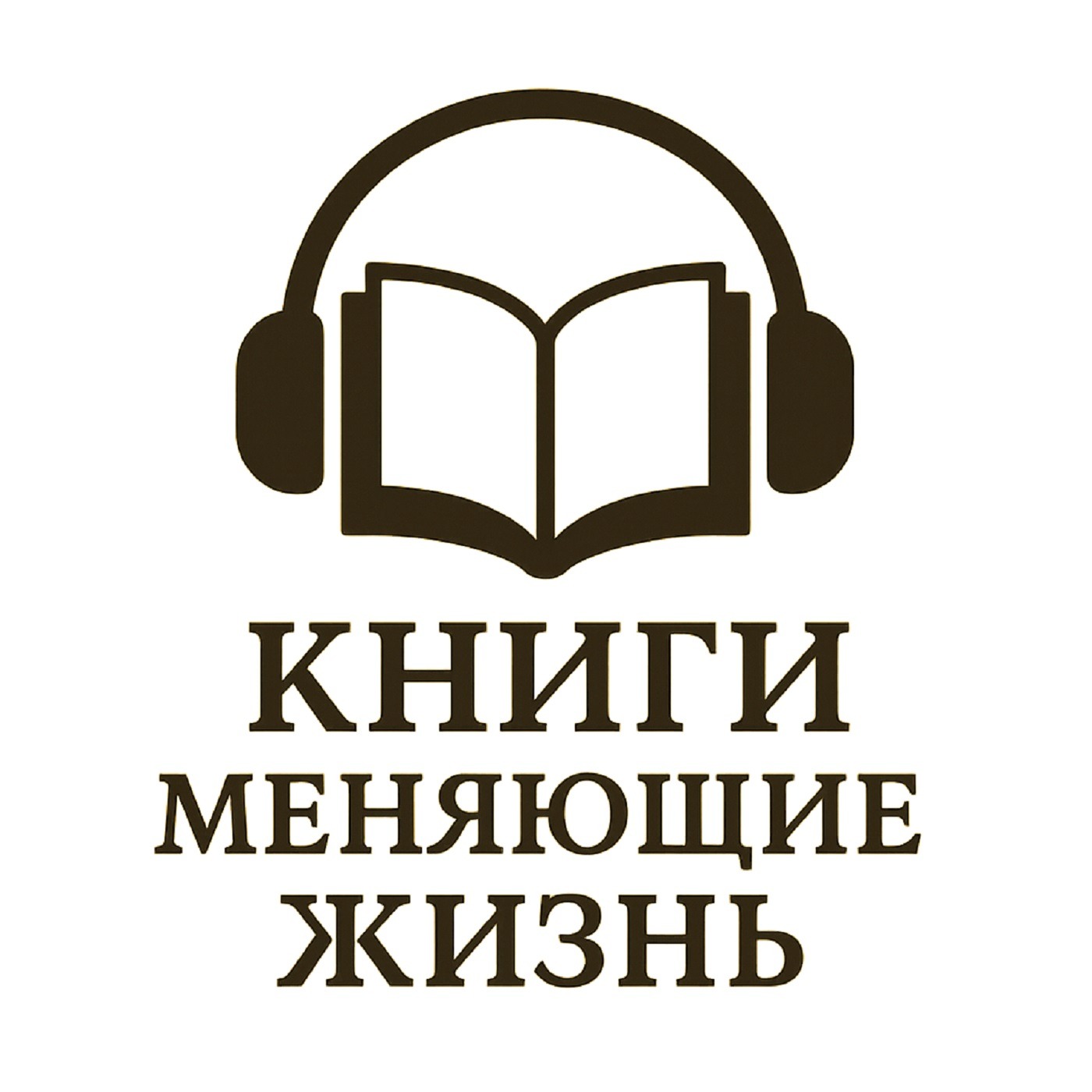 Любовь это не магия, а нейробиология