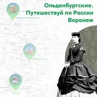 Настоящее время