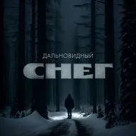 Брендинговое агентство. Комплексный (чересчур?) подход. Кадровый голод. Обнимашки с клиентами. Основатель брендингового агентства be art - Данил Снег