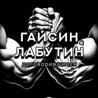 Digital-агентство полного цикла. Дмитрий Лабутин и Артём Гайсин, основатели и владельцы 108