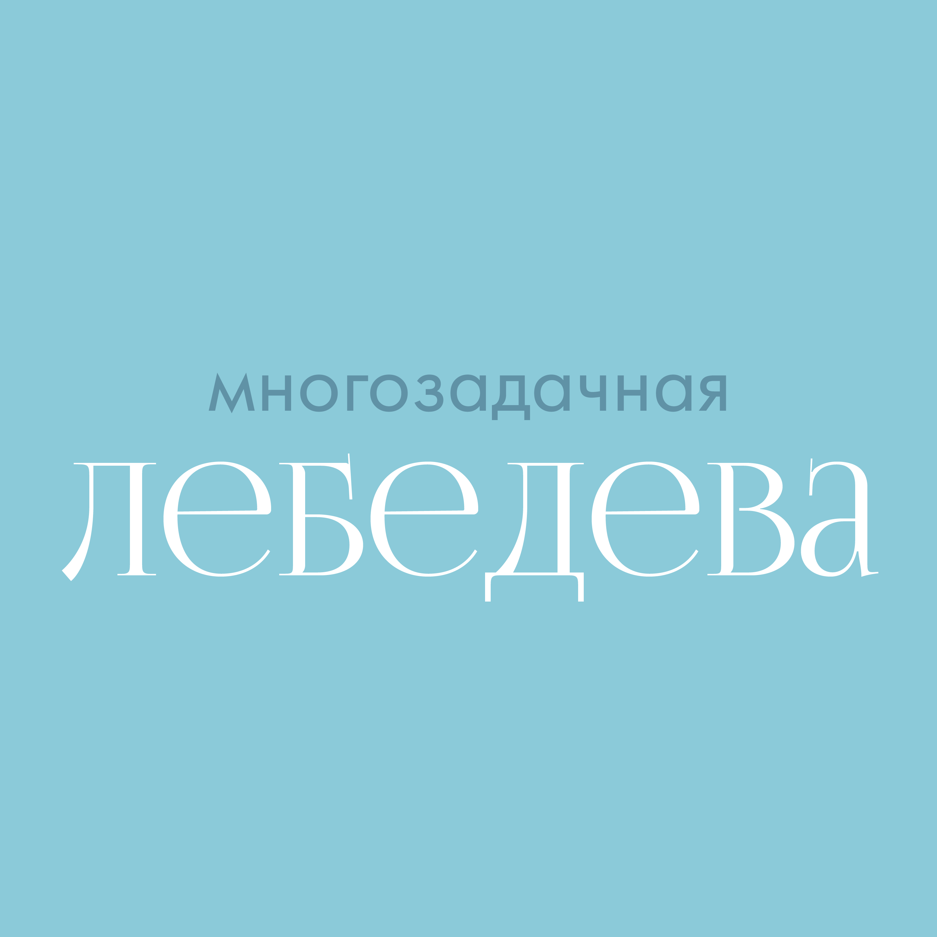 Интерьерный дизайнер. Квартиры и/или общественные пространства, расхламление, из ремесла в бизнес, ипортозамещение. Интерьерный дизайнер. Квартиры и/или общественные пространства, расхламление, из ремесла в бизнес, ипортозамещение.