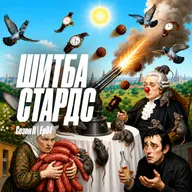 Суспензия постмодерна