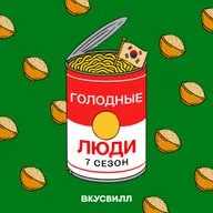 Рис — всему голова! Еда в Южной Корее