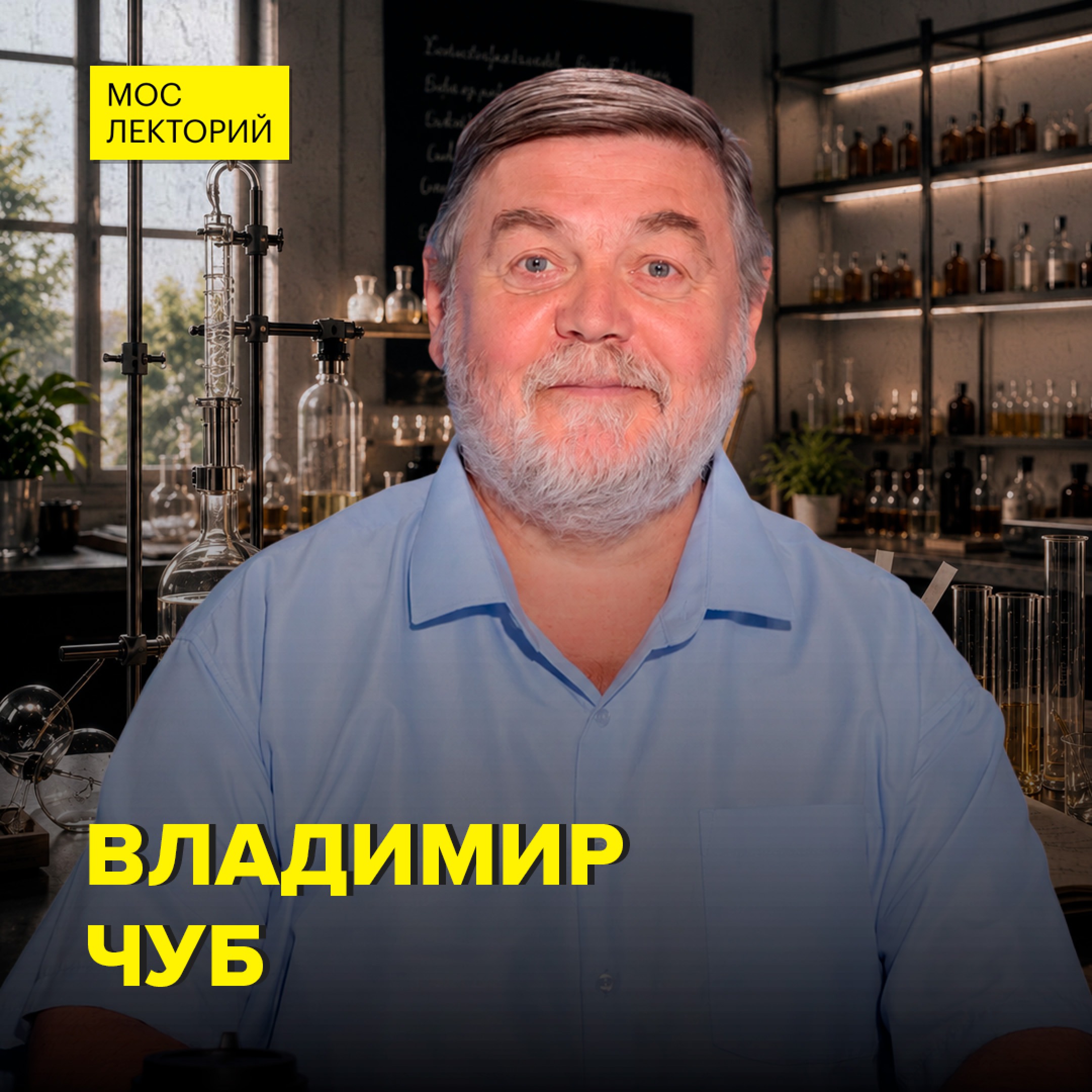 podcast