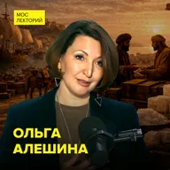 Чай и соль как инструменты мировой политики – историк Ольга Алешина