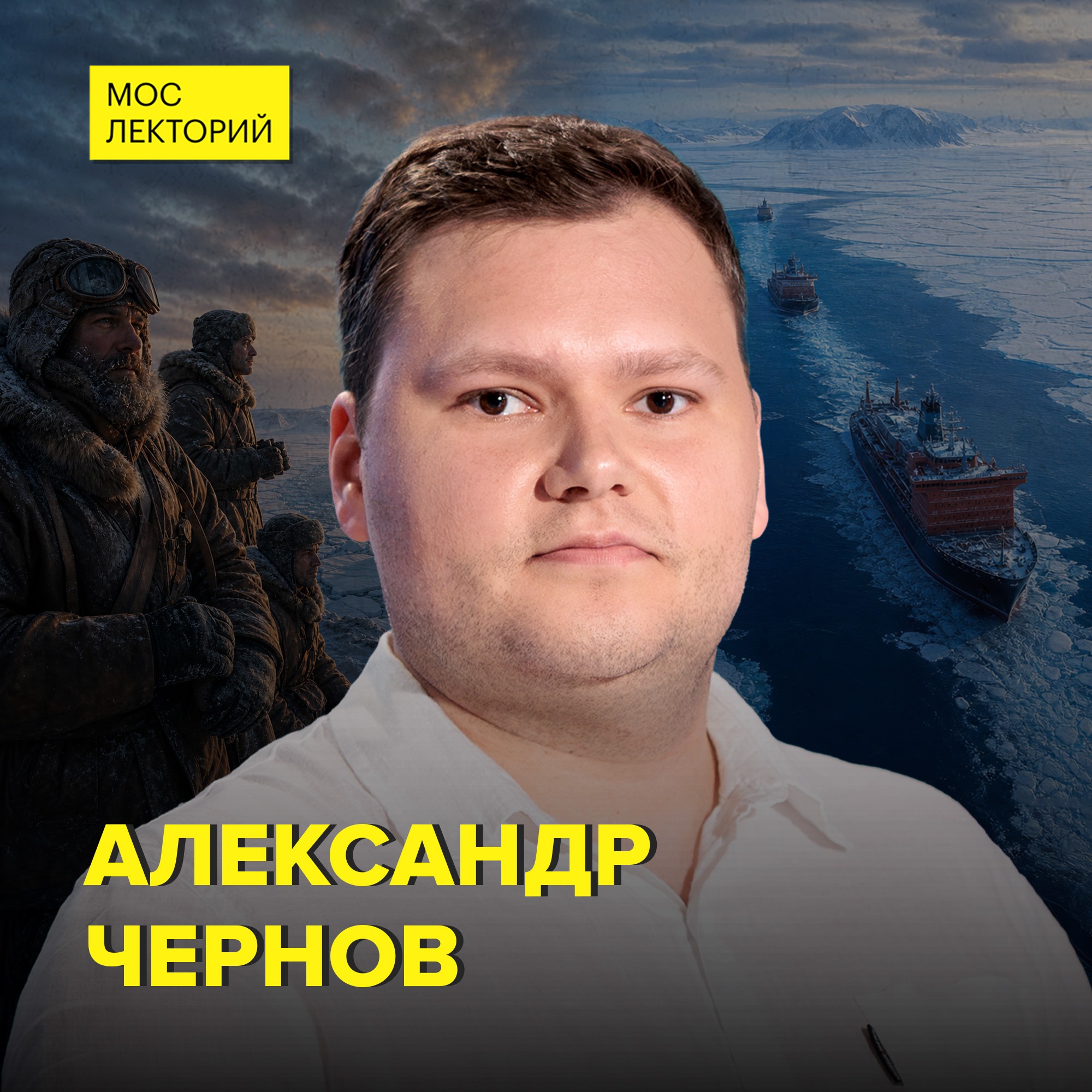podcast