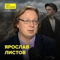 Почему имя пионера Павлика Морозова стало нарицательным – историк Ярослав Листов