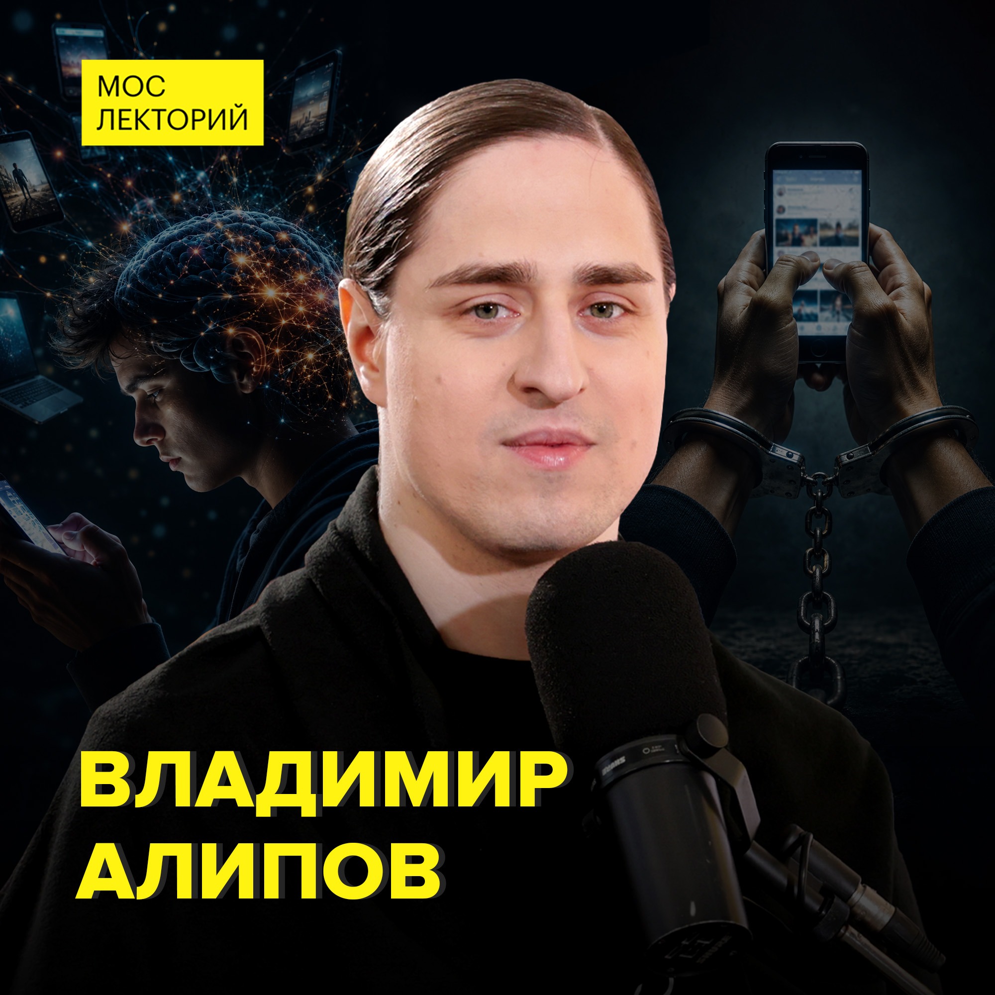 podcast