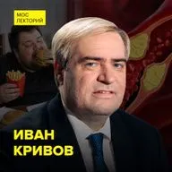 Холестерин: враг или жизненная необходимость - врач-трансфузиолог Иван Кривов