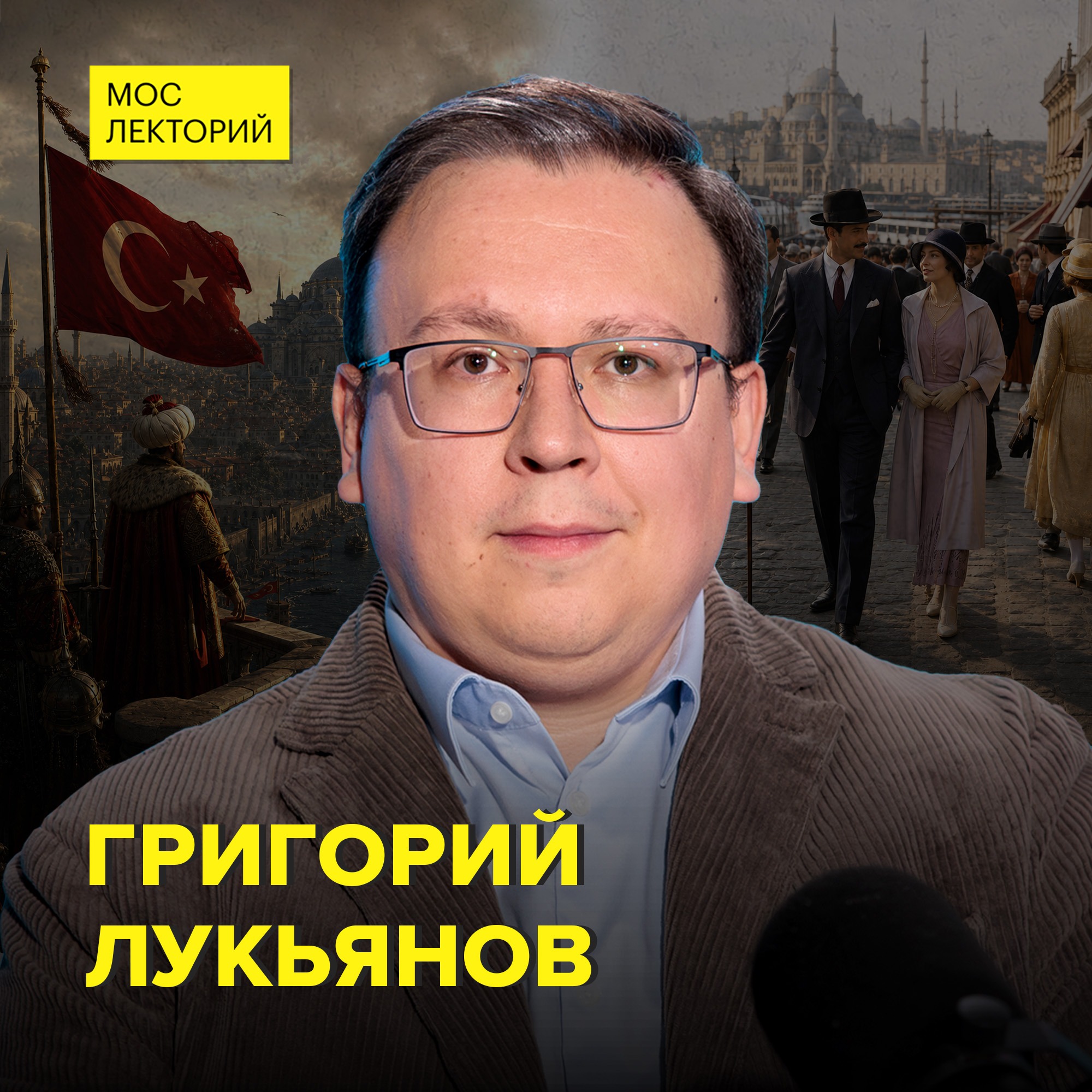 podcast
