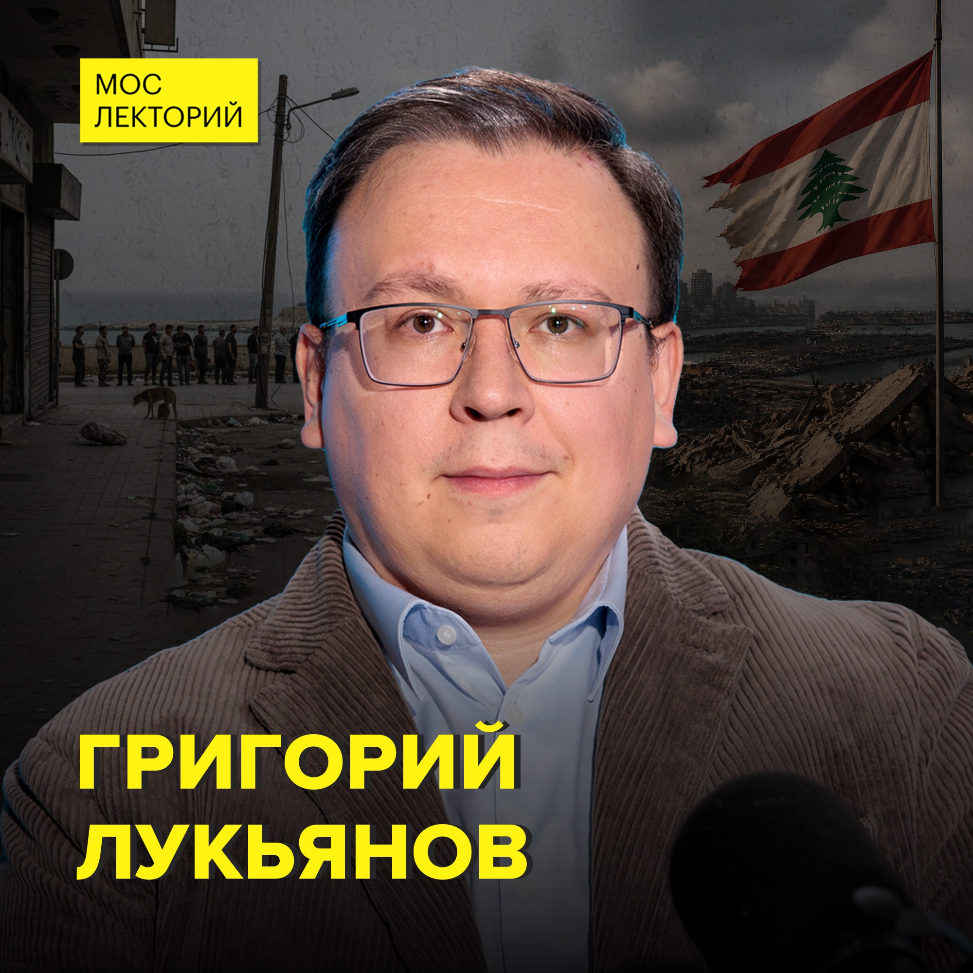 podcast
