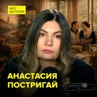 Марк Шагал и Белла: история любви – искусствовед Анастасия Постригай