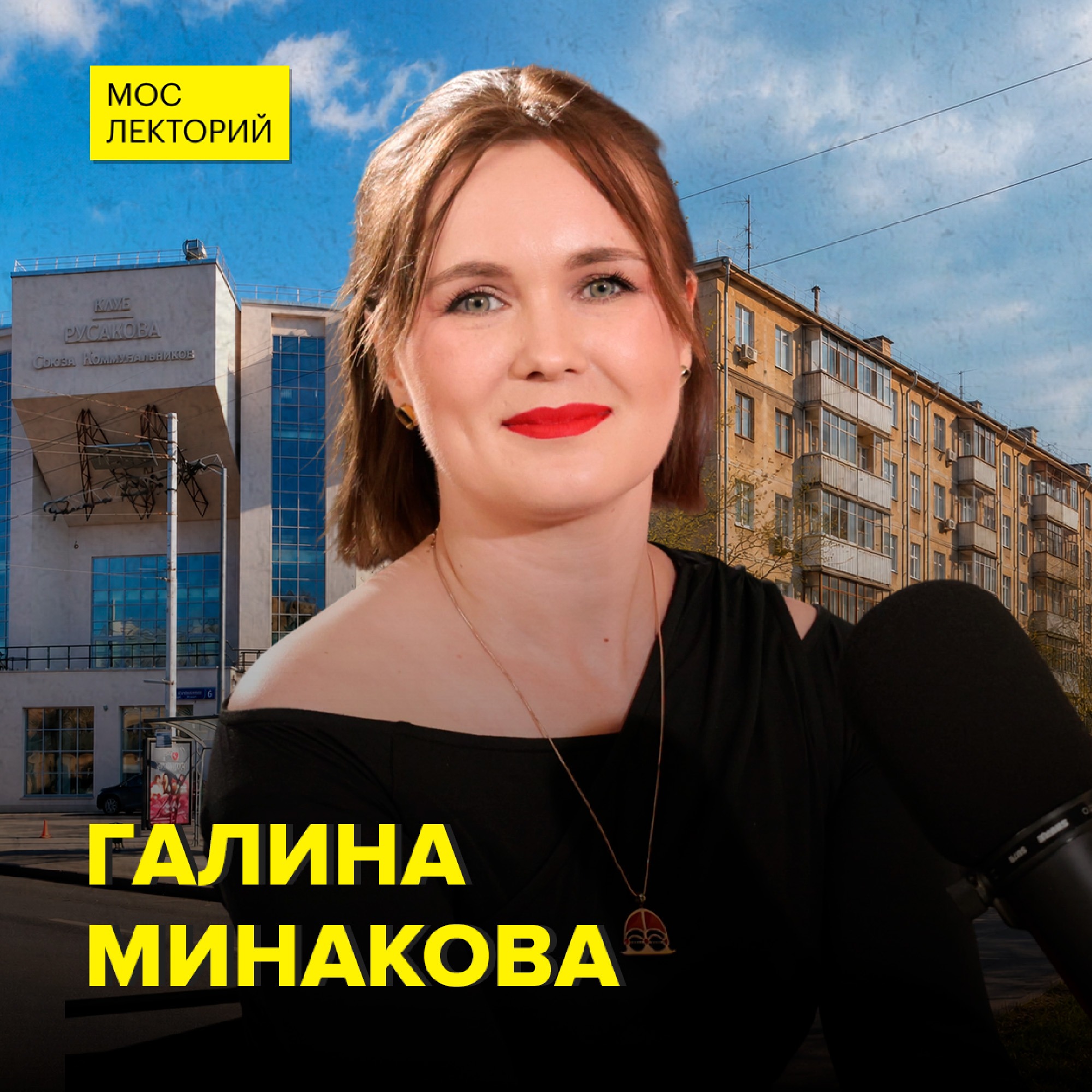 podcast