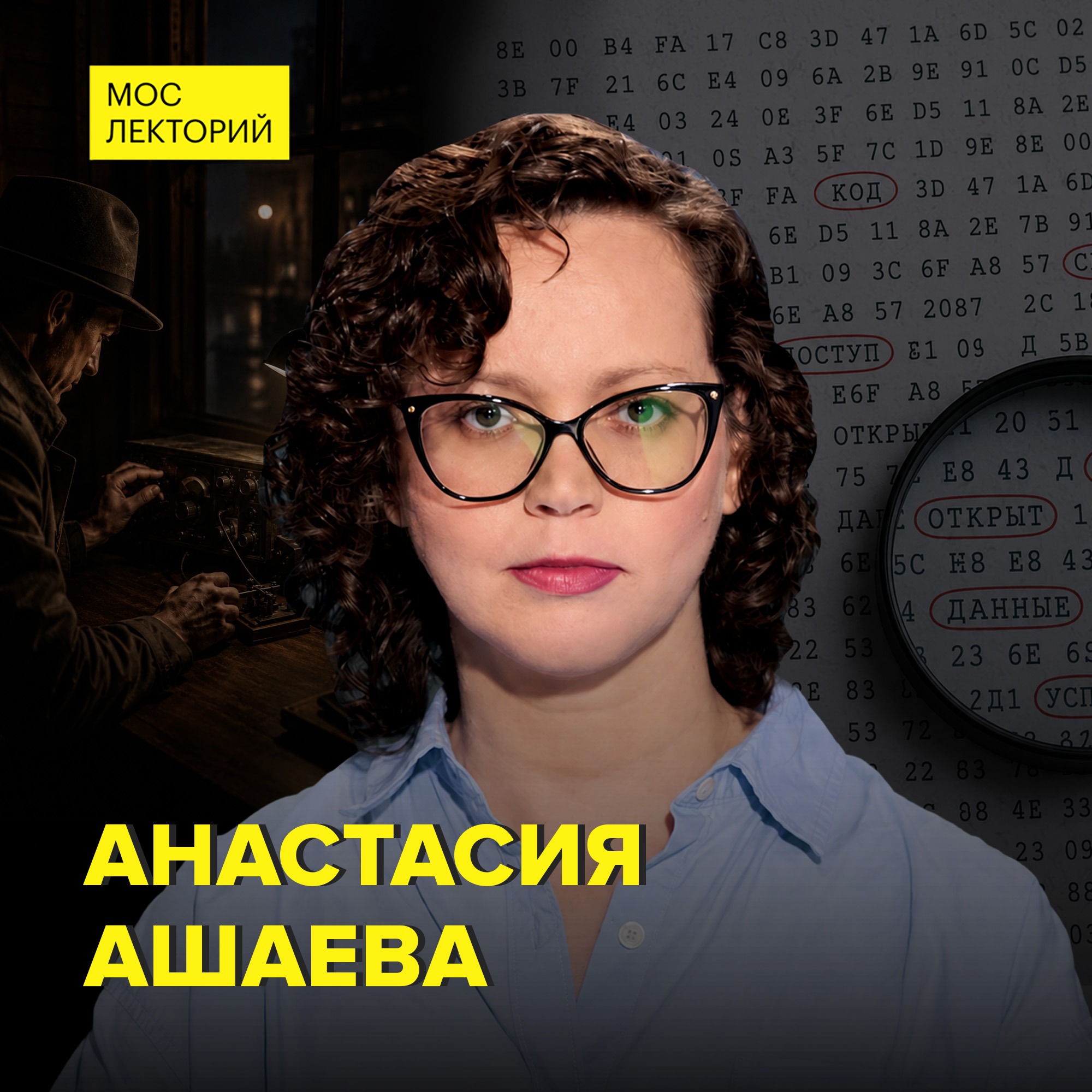 podcast