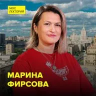 Проспекты Москвы: символы советской столицы – историк архитектуры Марина Фирсова