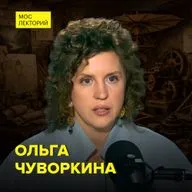 Кем был Леонардо да Винчи на самом деле – искусствовед Ольга Чуворкина