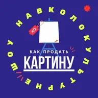 Культура воєнного часу (разом з подкастом ОКШ)