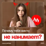 Ты дизайнер и не можешь найти работу? Возможно, ты повторяешь эти ошибки