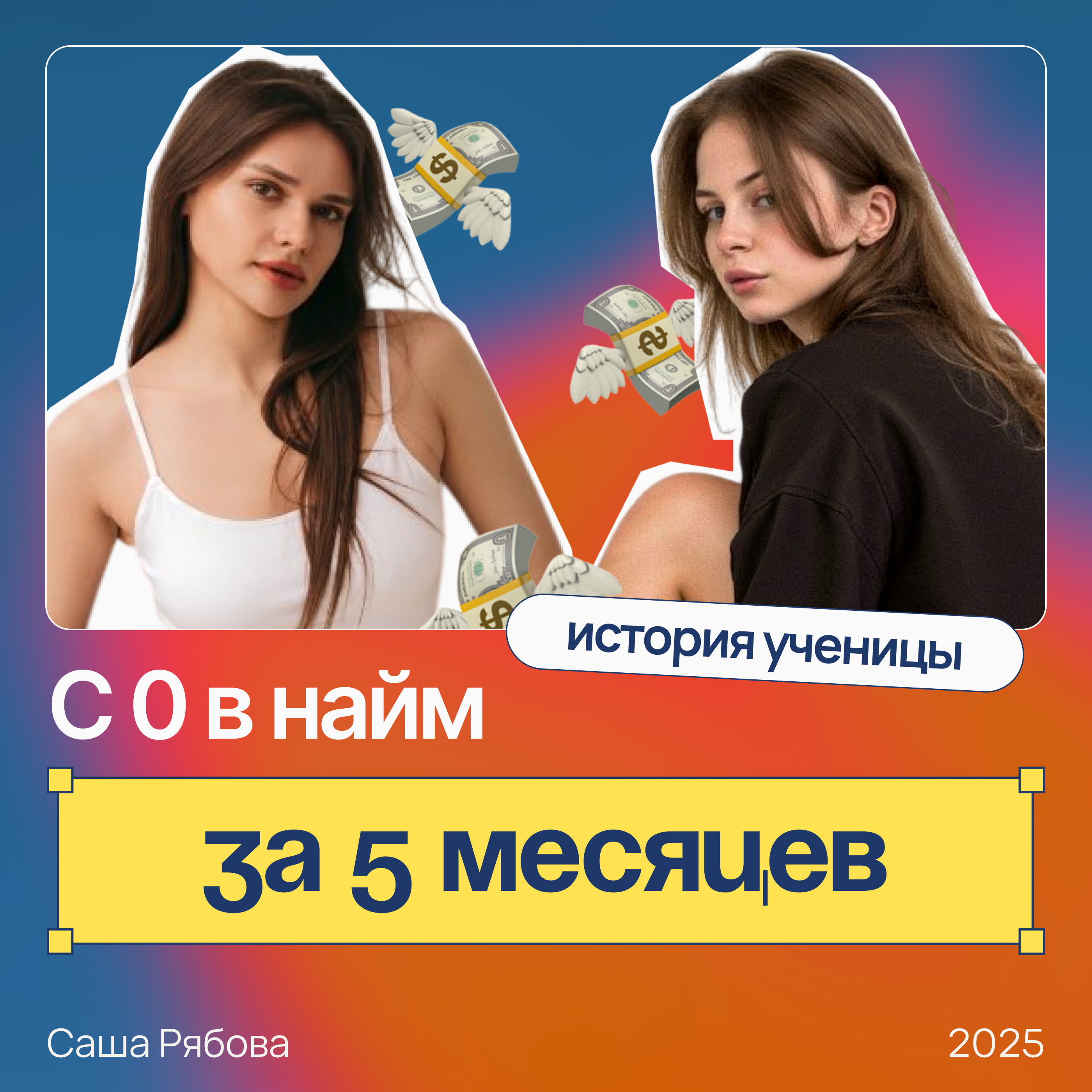 С чего начать веб-дизайн | Реальный путь ученицы от 0 до студии episode artwork