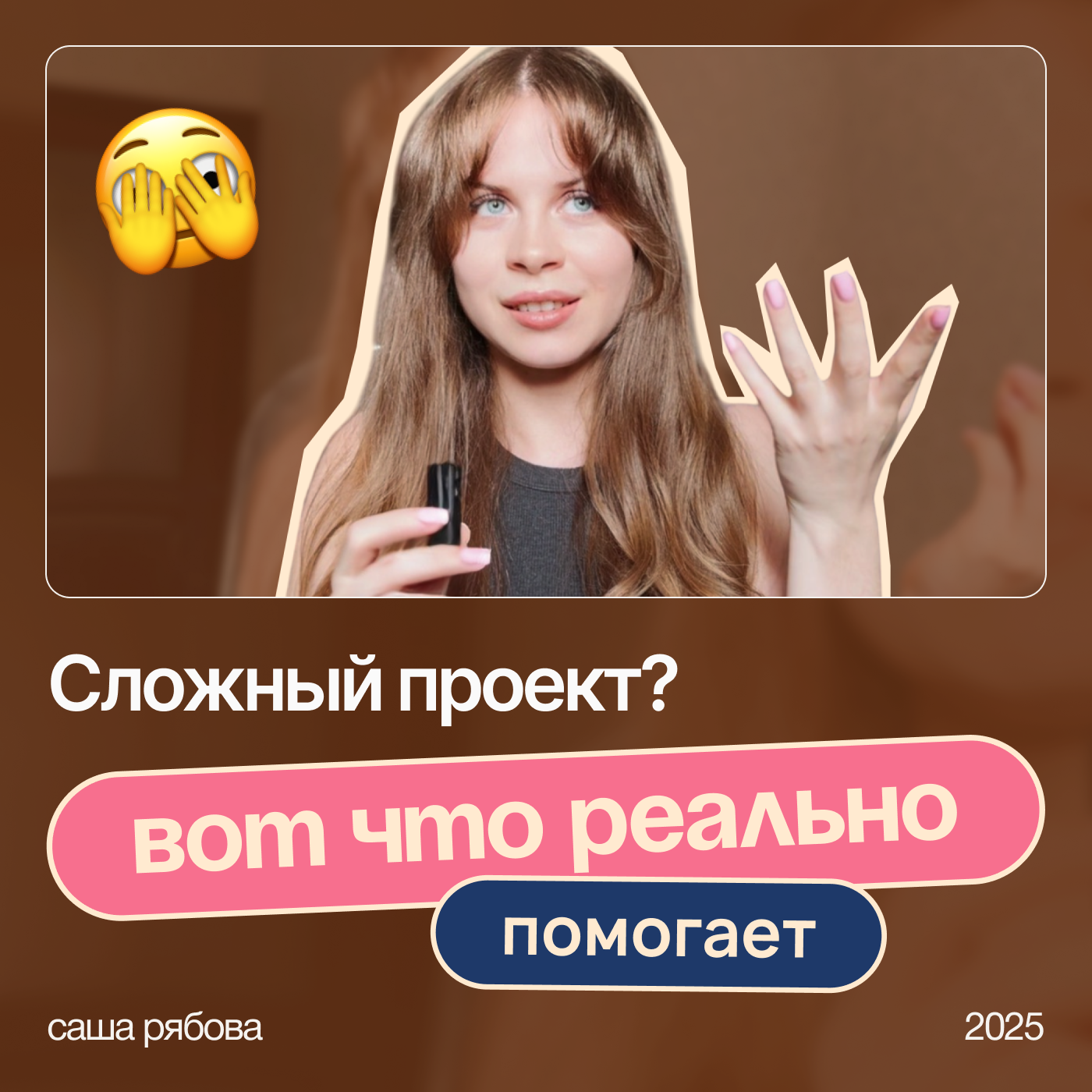 Что делать при конфликте с заказчиком | Как не потерять проект episode artwork
