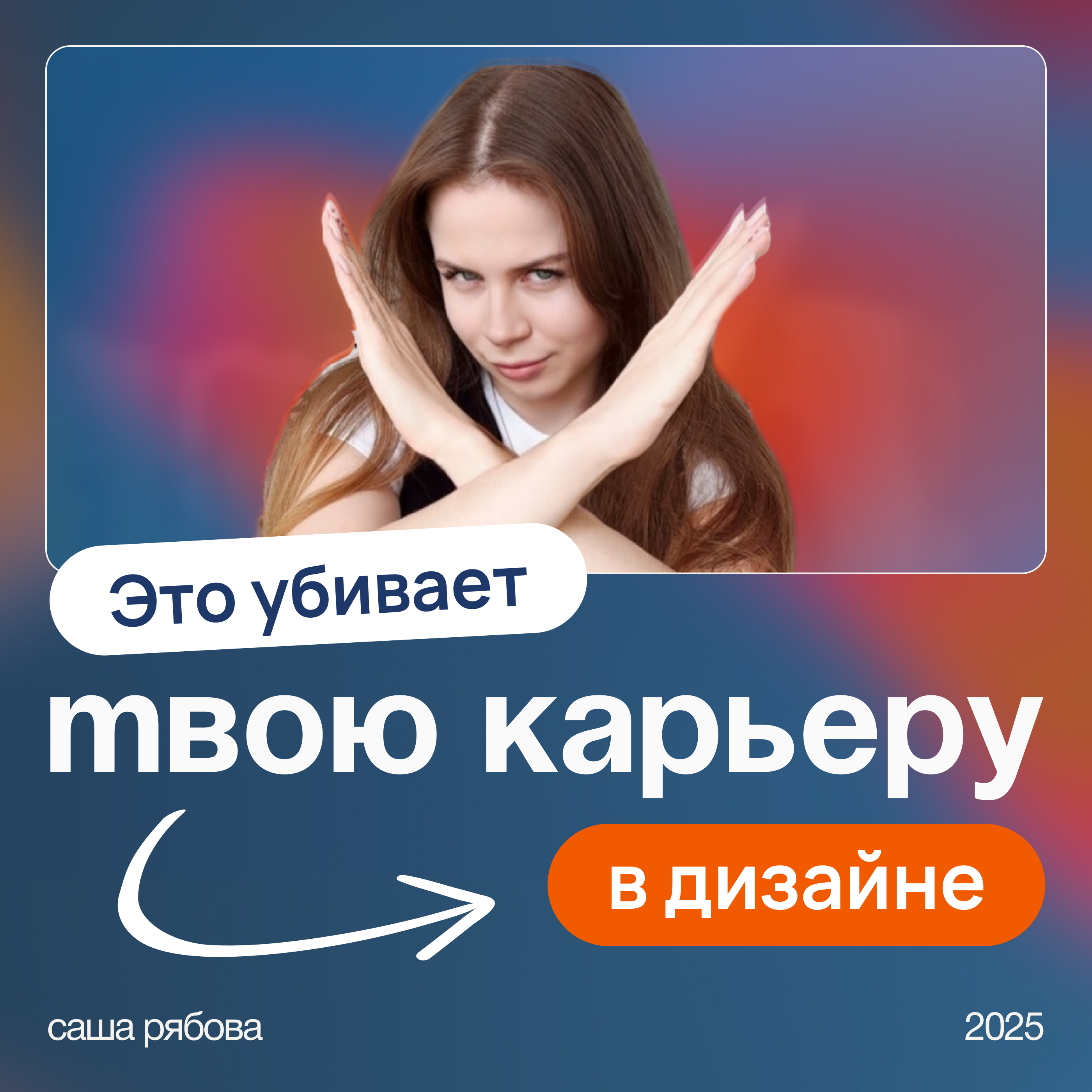 5 главных ошибок новичка в веб-дизайне: не делай их, если хочешь зарабатывать episode artwork