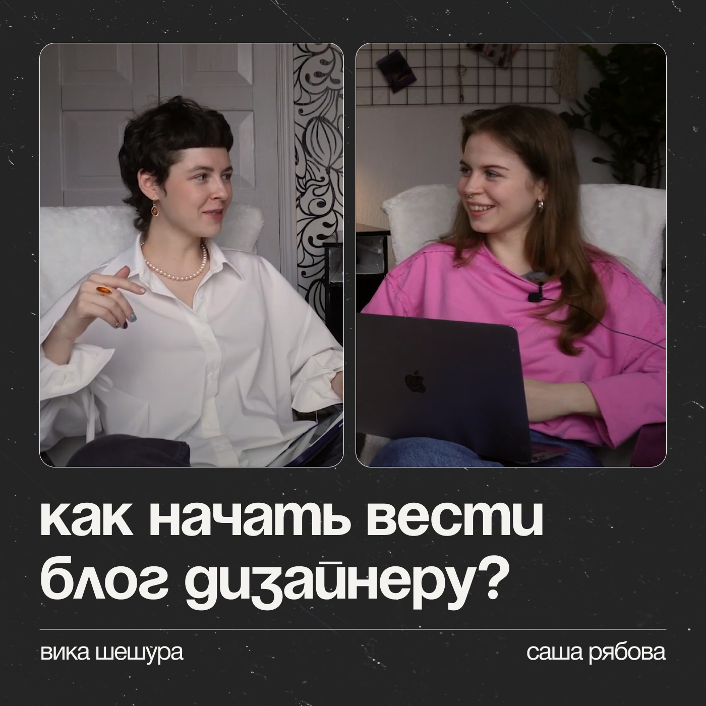 Как начать вести блог дизайнеру? Как монетизировать блог и зарабатывать на нем? episode artwork