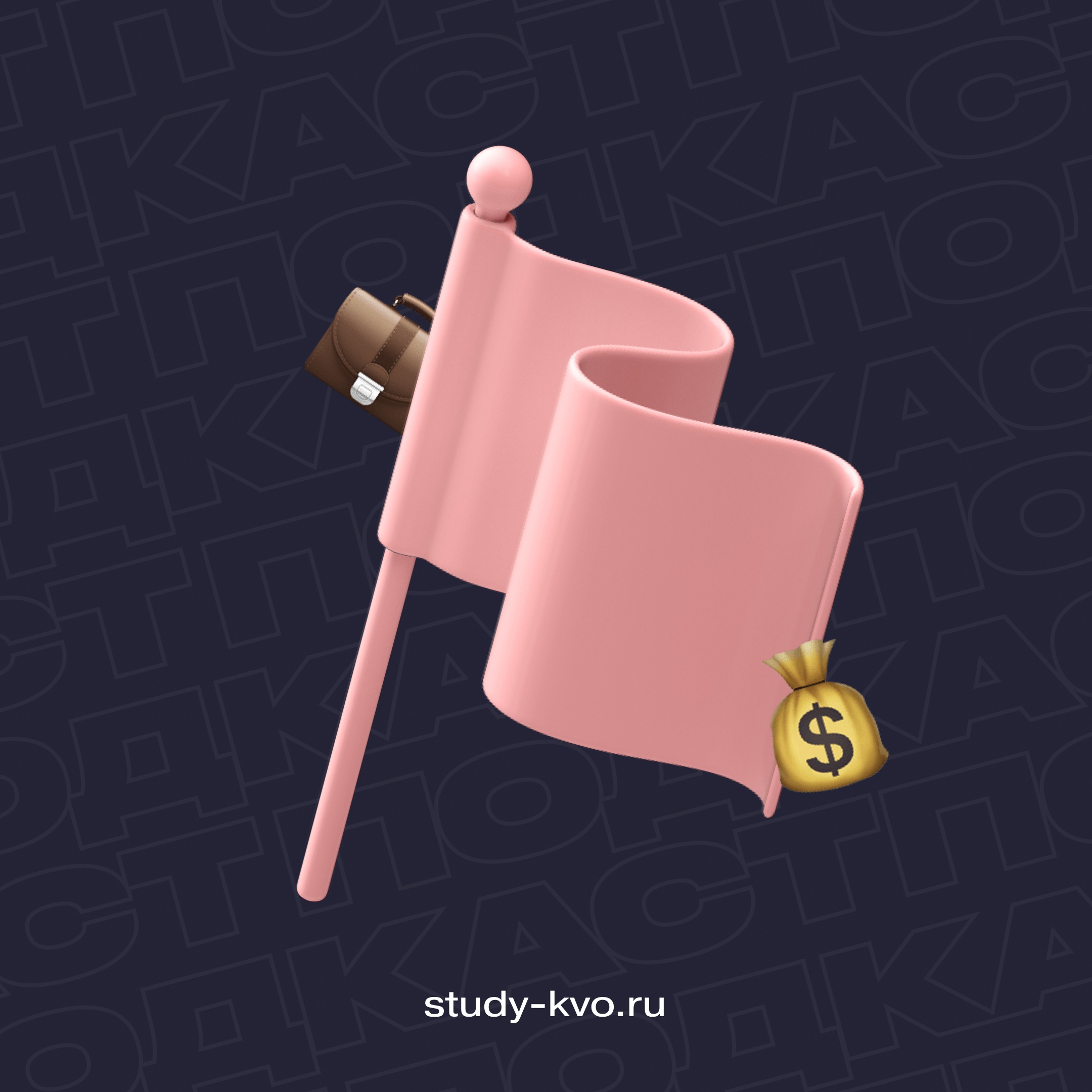 Фриланс или офис — что лучше на самом деле? episode artwork