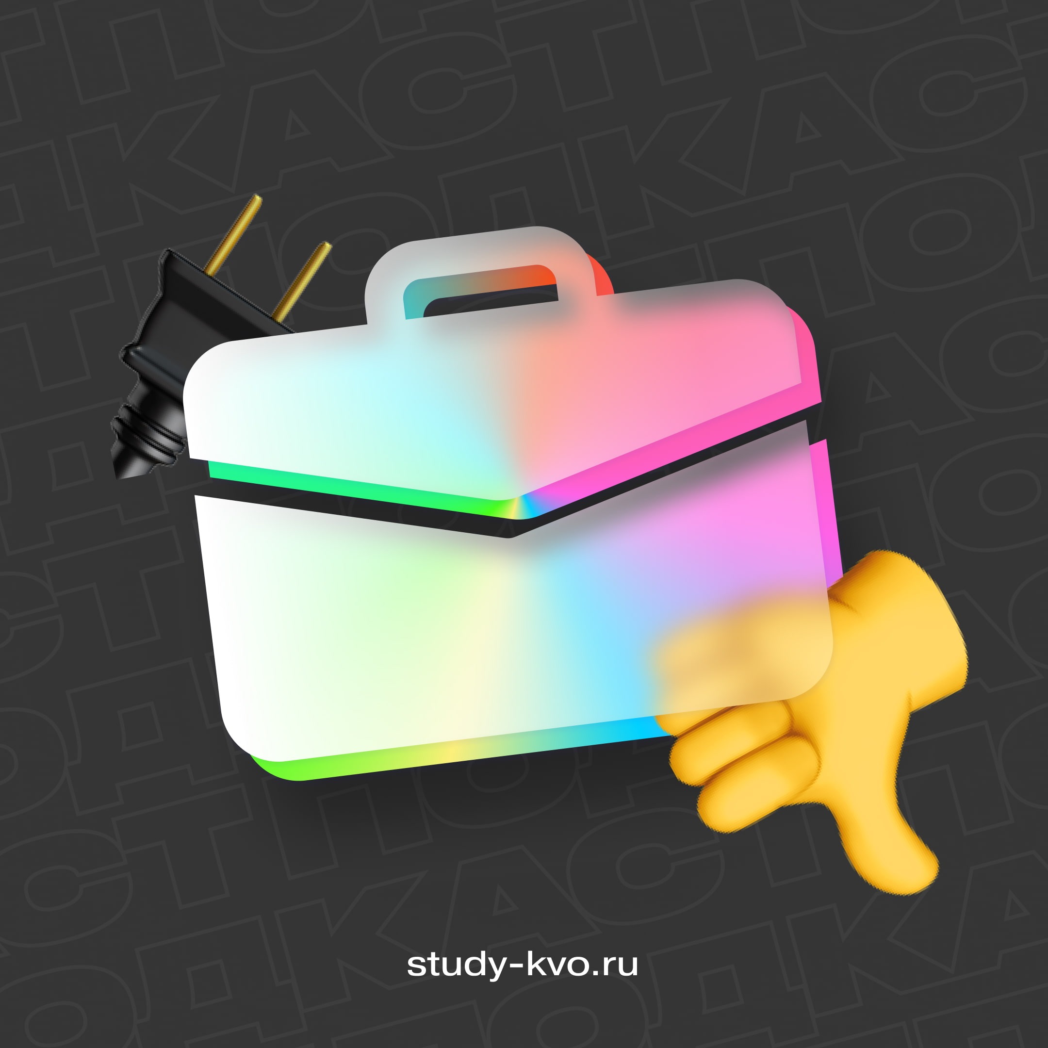 Ошибка, которая мешает дизайнерам устроиться в студию episode artwork