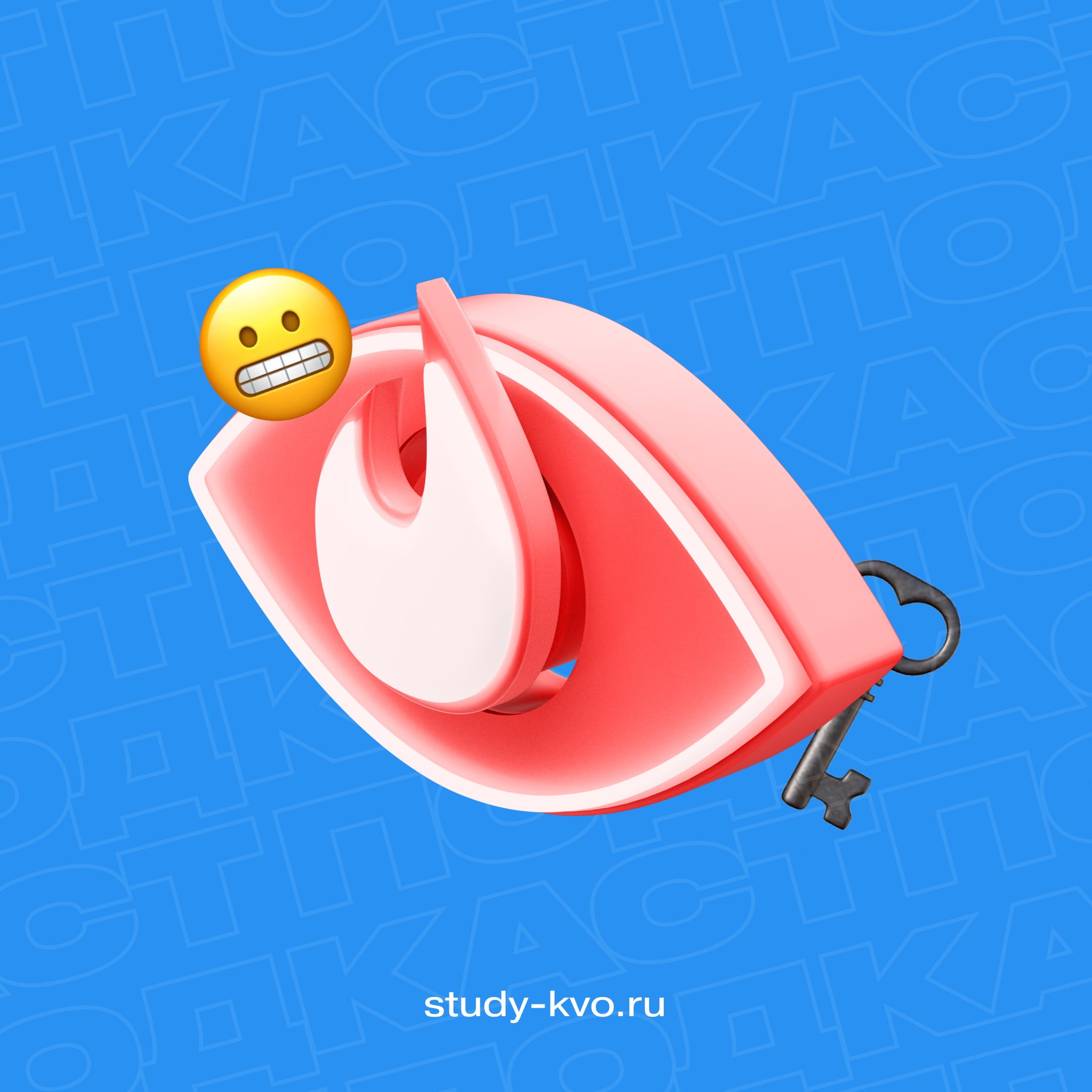 Откуда дизайнеру брать уверенность? [И не только дизайнеру] episode artwork