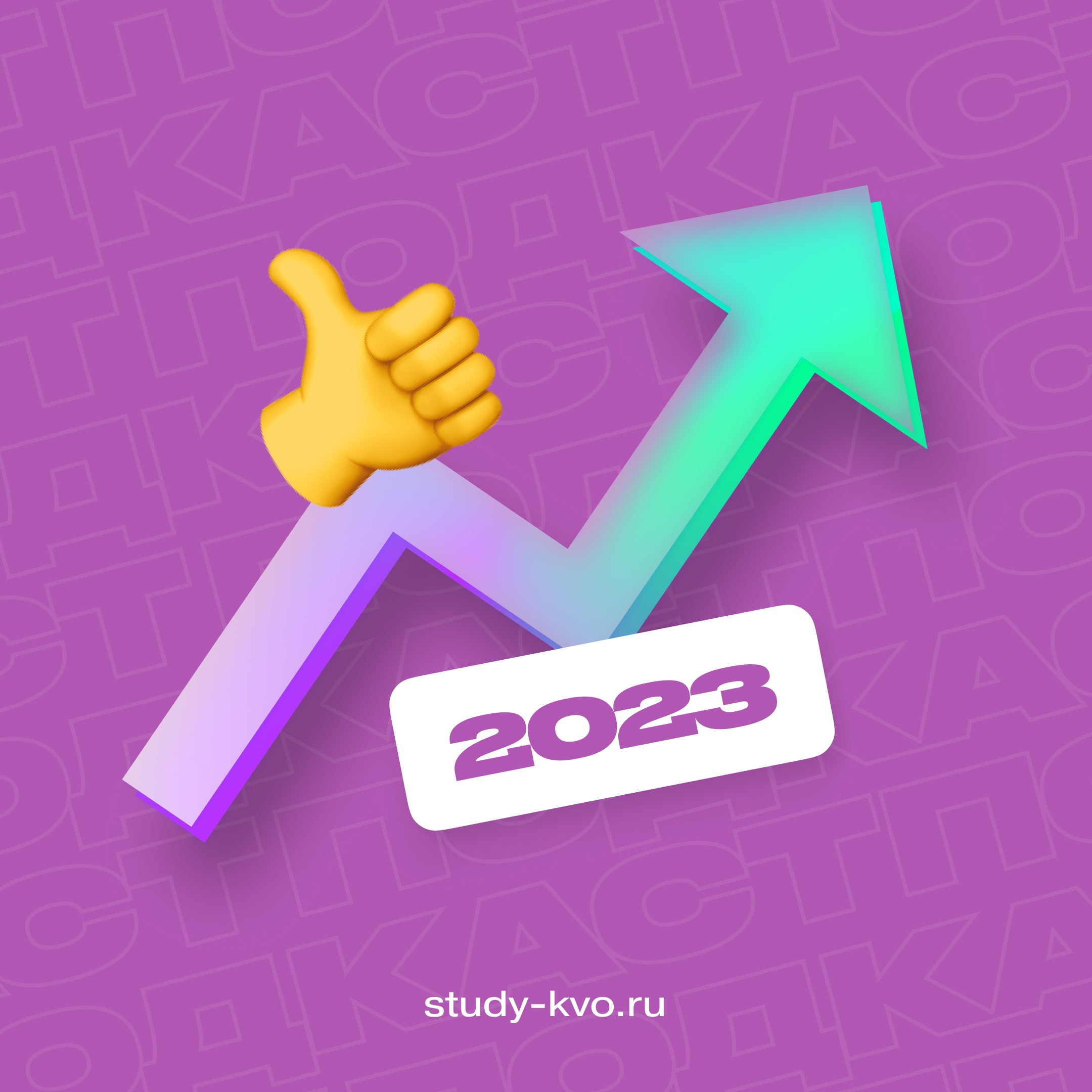Тренды в дизайне на 2023 год: под другим углом episode artwork