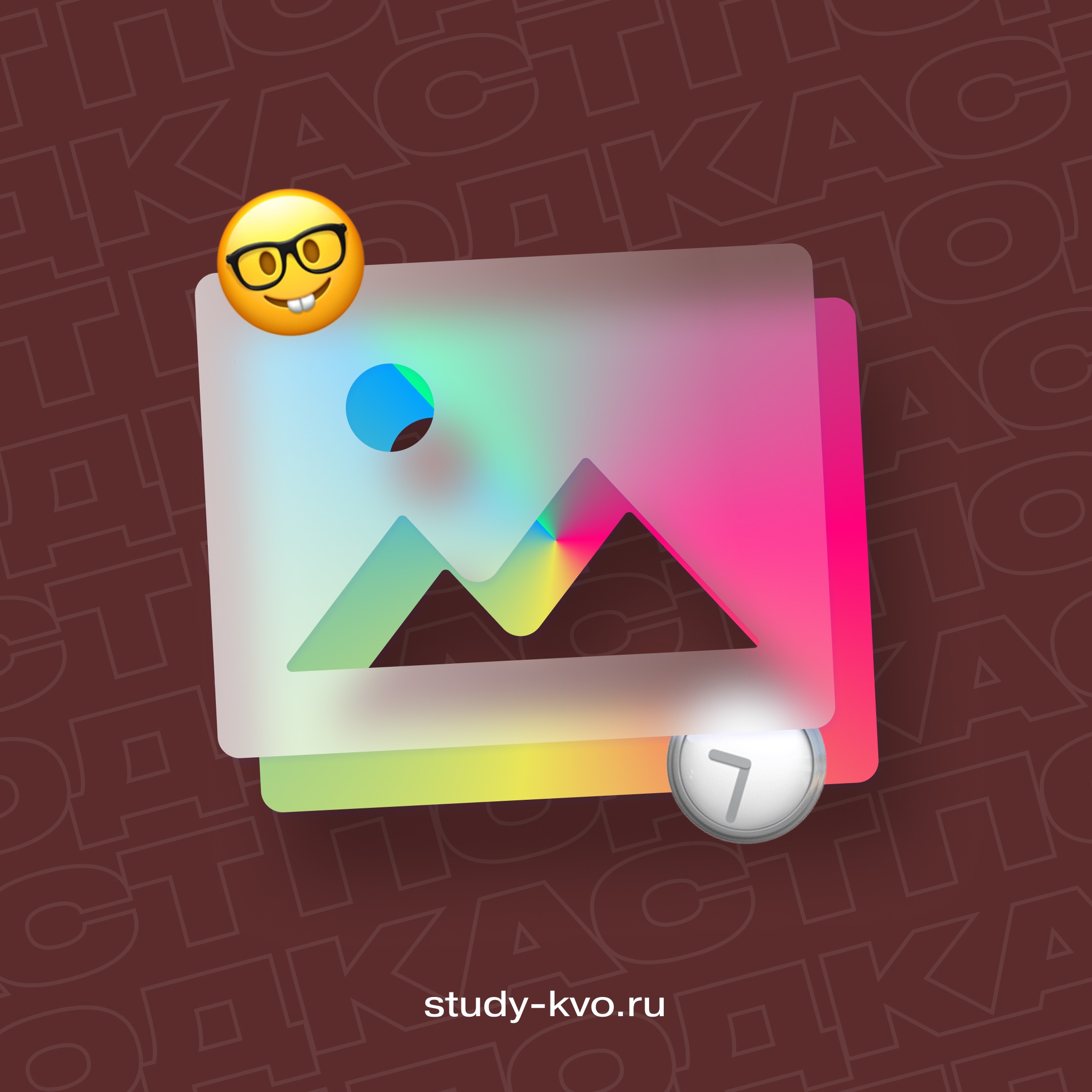 Что должно быть в портфолио, чтобы зацепить артдиректора за 5 секунд episode artwork