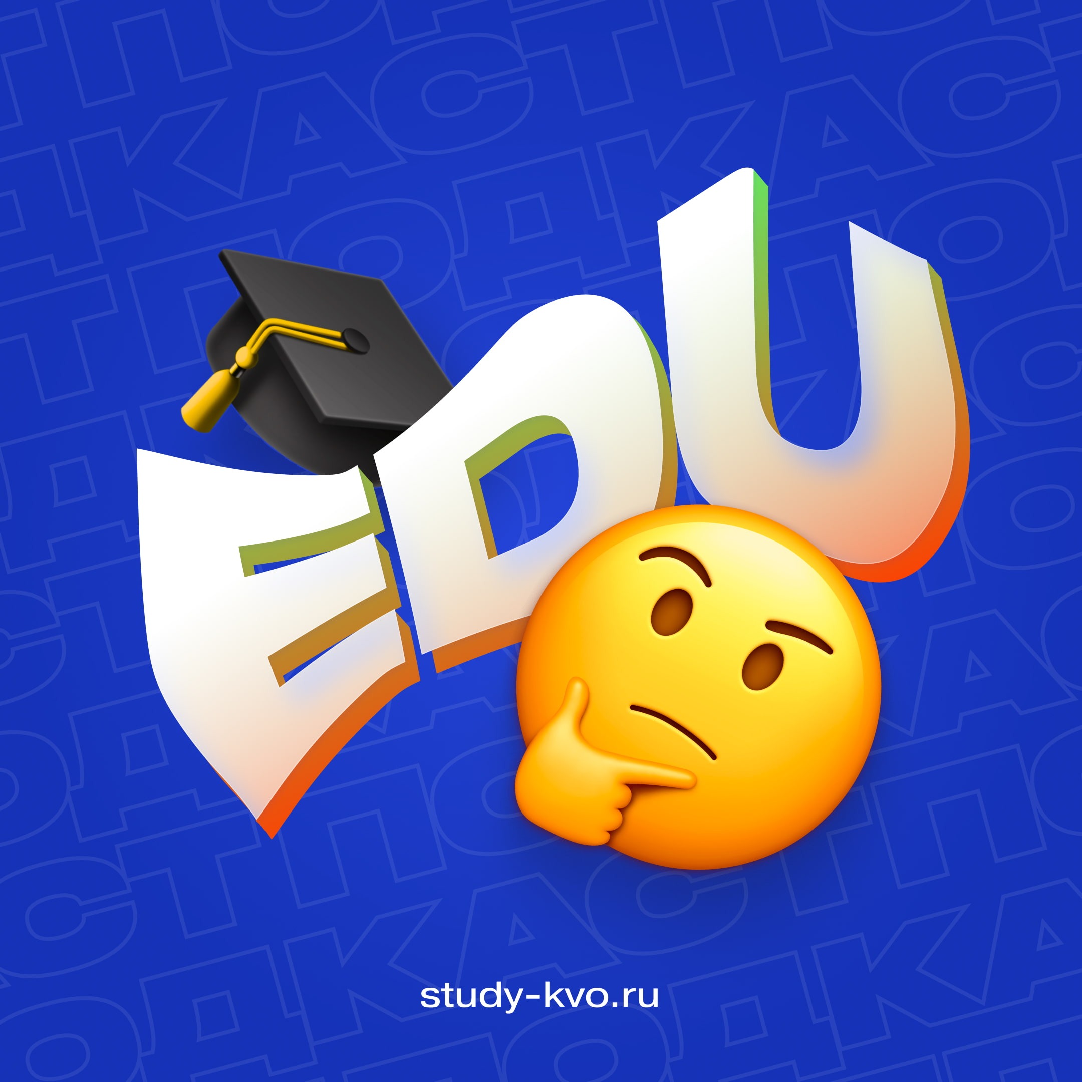 Нужно ли высшее образование дизайнеру episode artwork