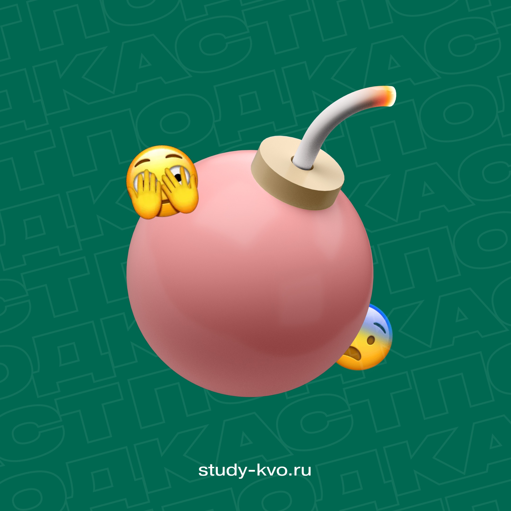 Фриланс: страх сделать первый шаг. Что делать? episode artwork