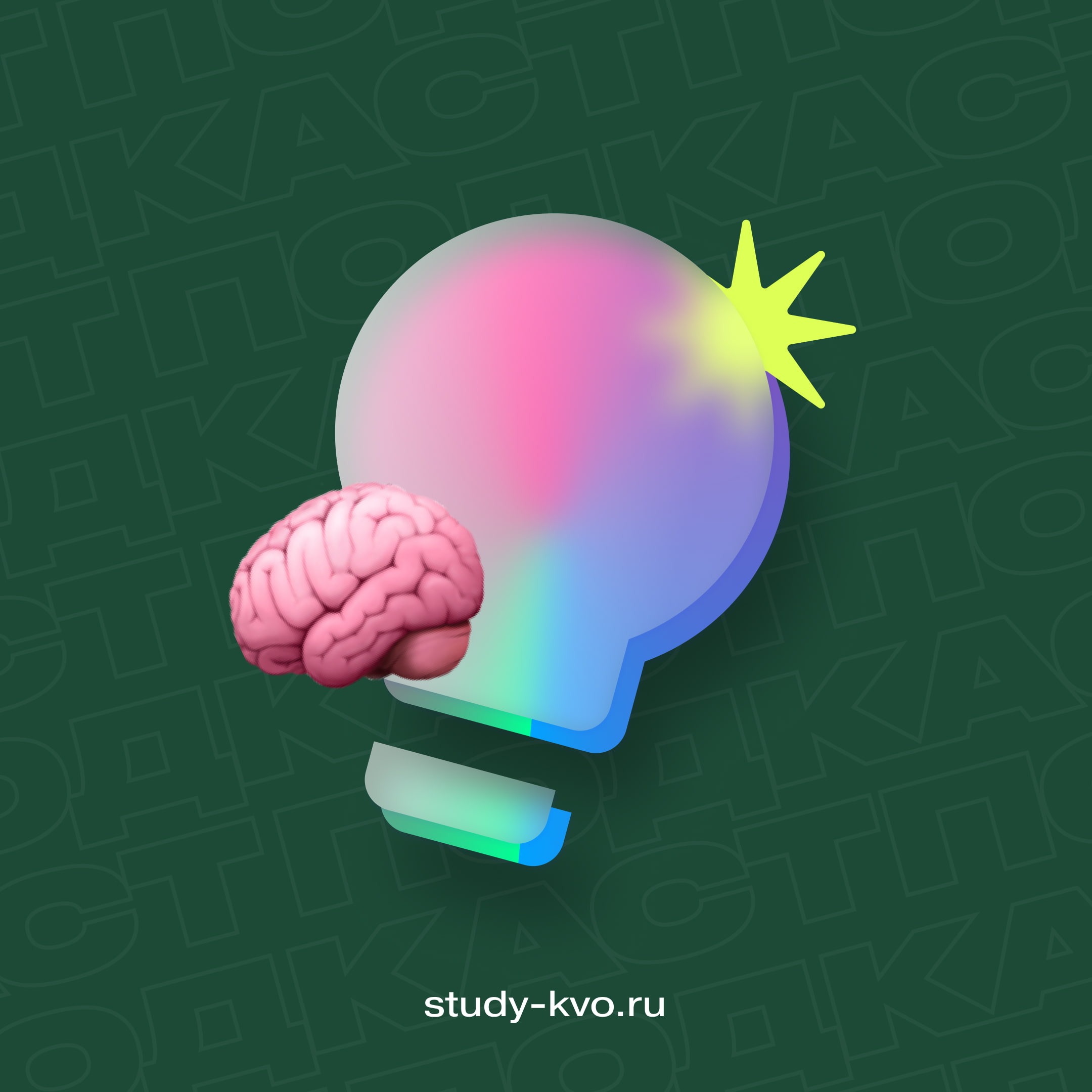 Почему начинающему дизайнеру не нужна фантазия episode artwork
