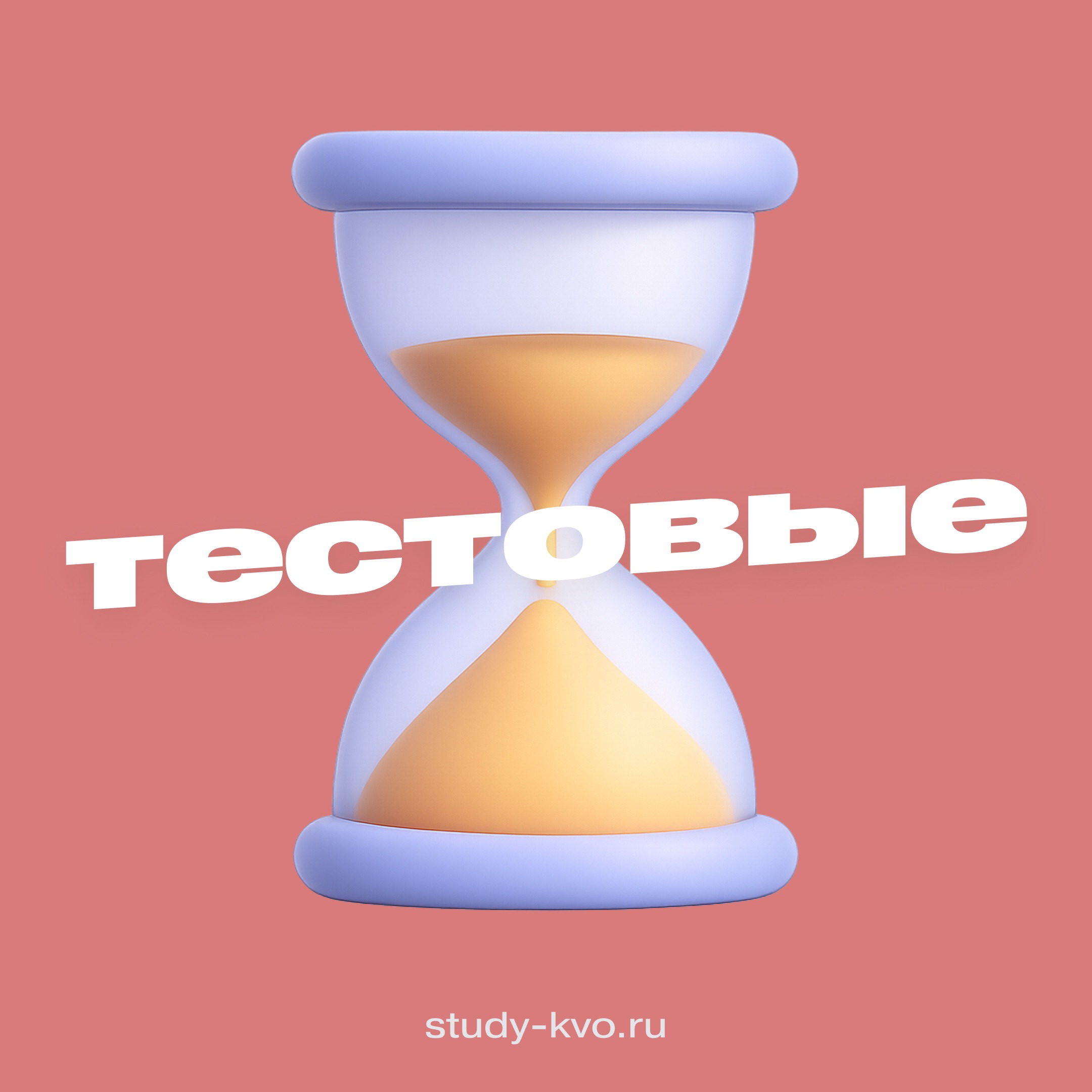 Тестовые задания: что ок, а что уже перебор? Тестовые задания: что ок, а что уже перебор?