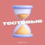 Тестовые задания: что ок, а что уже перебор?