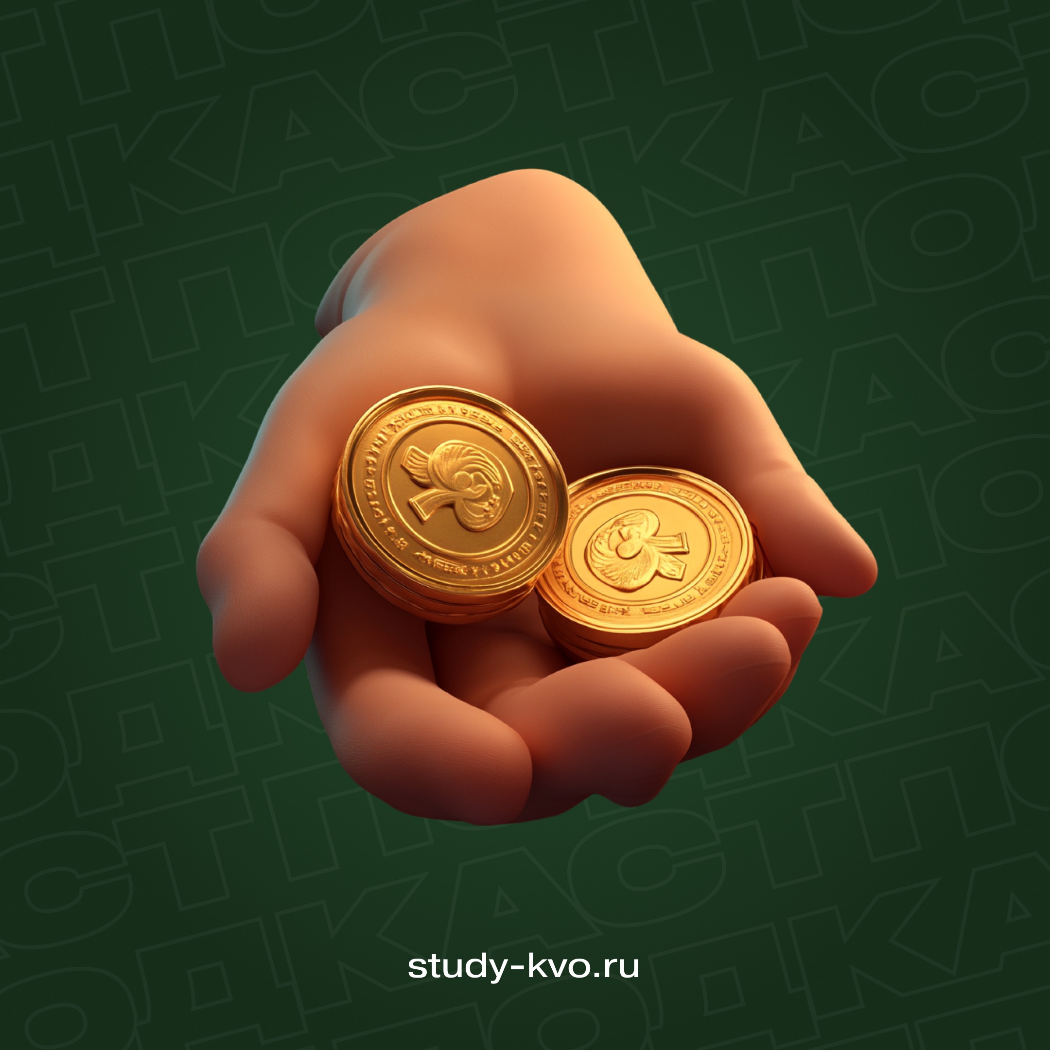 Каким должен быть первый заказ на фрилансе? episode artwork